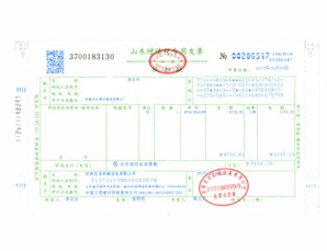 半岛平台(中国)有限公司官网 发票展示
